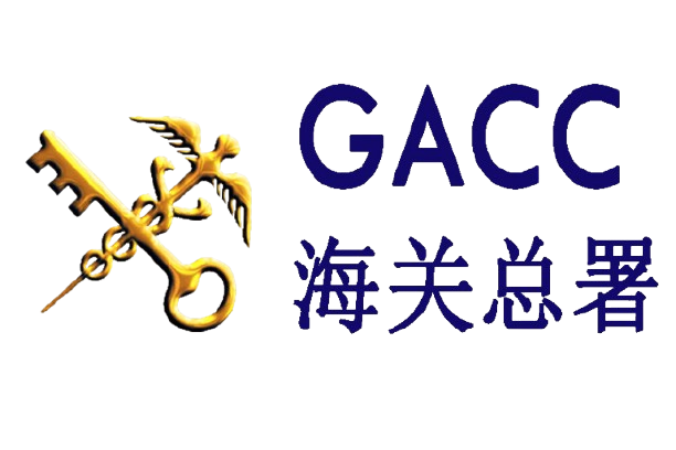 GACC — General Administration of Customs of China